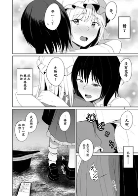 第 8 頁