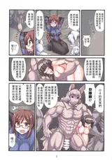 第 4 頁