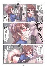 第 7 頁
