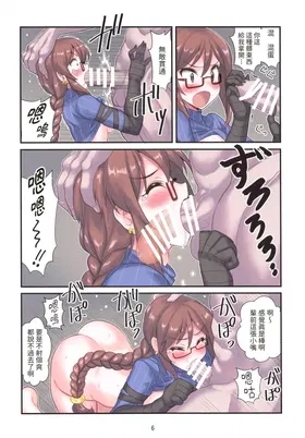 第 7 頁