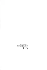 第 2 頁
