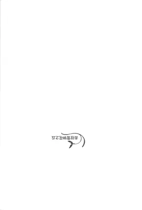 第 2 頁