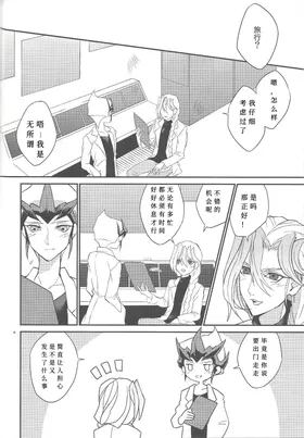 第 5 頁