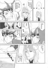 第 6 頁