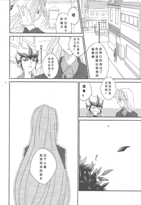 第 7 頁