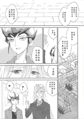 第 8 頁