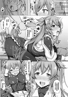 第 7 頁