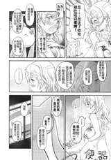 第 6 頁