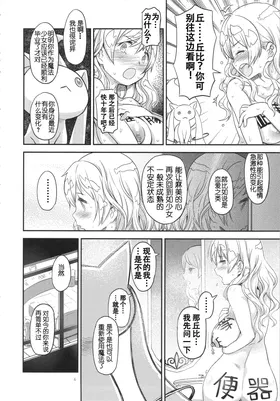 第 6 頁
