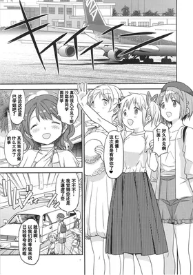第 7 頁