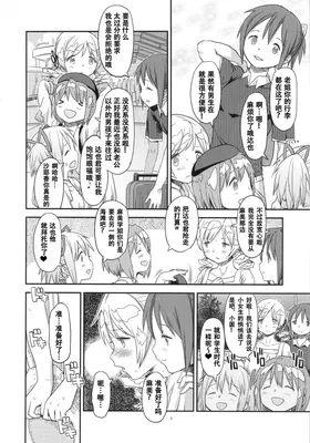 第 8 頁