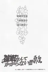 第 3 頁