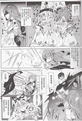 第 6 頁