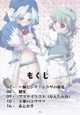 第 4 頁