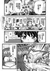 第 3 頁