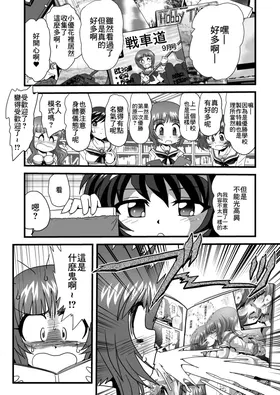 第 3 頁