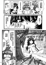 第 4 頁