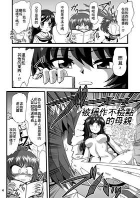 第 4 頁