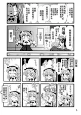 第 5 頁