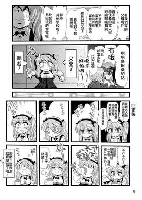 第 5 頁