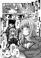 第 6 頁