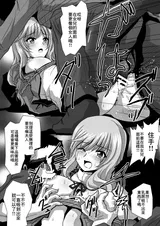 第 8 頁