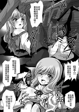 第 8 頁