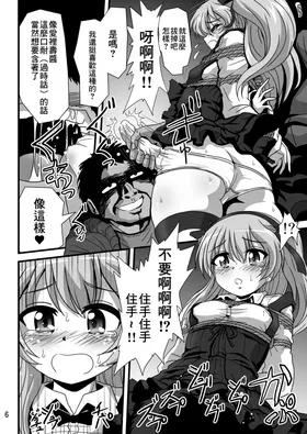 第 6 頁