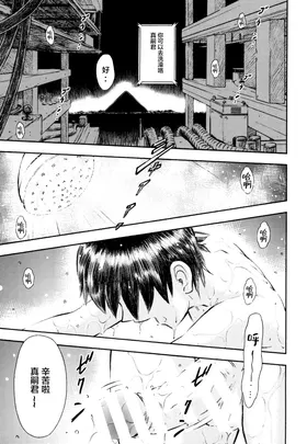 第 2 頁