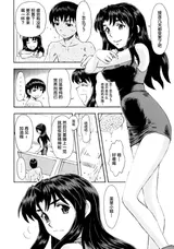 第 3 頁