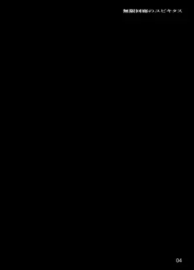 第 4 頁