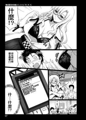第 7 頁