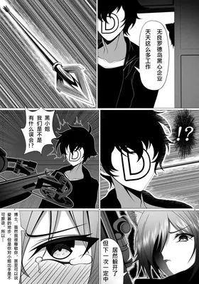 第 4 頁