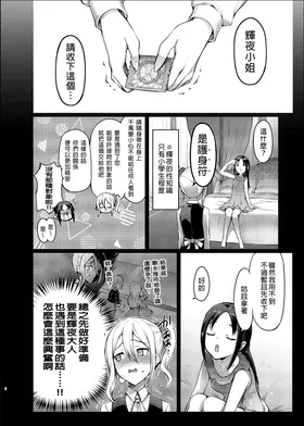 第 6 頁
