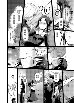 第 8 頁