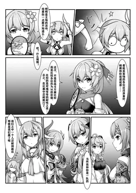 第 2 頁