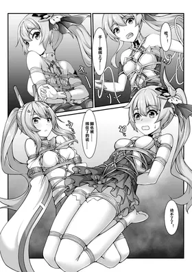 第 6 頁