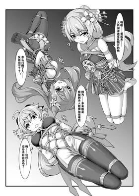 第 7 頁