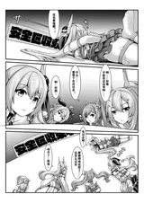 第 8 頁
