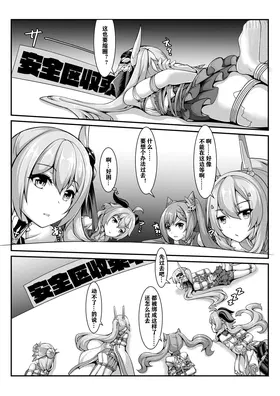 第 8 頁