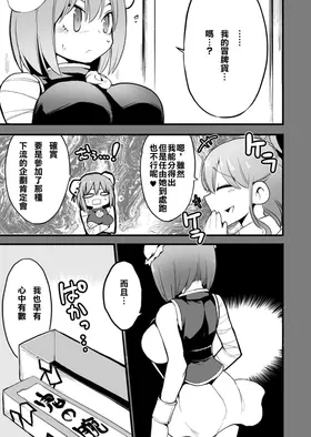 第 5 頁