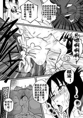 第 8 頁