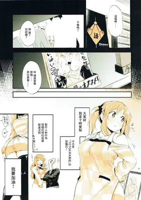 第 3 頁