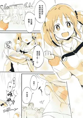第 5 頁