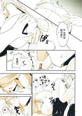 第 7 頁