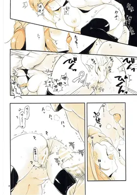 第 8 頁