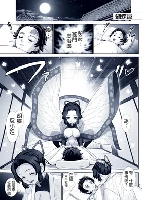 第 5 頁