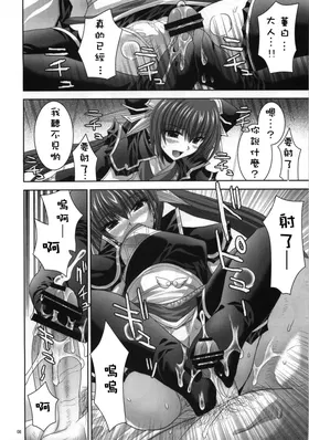 第 7 頁