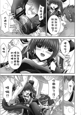 第 8 頁
