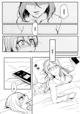 第 5 頁